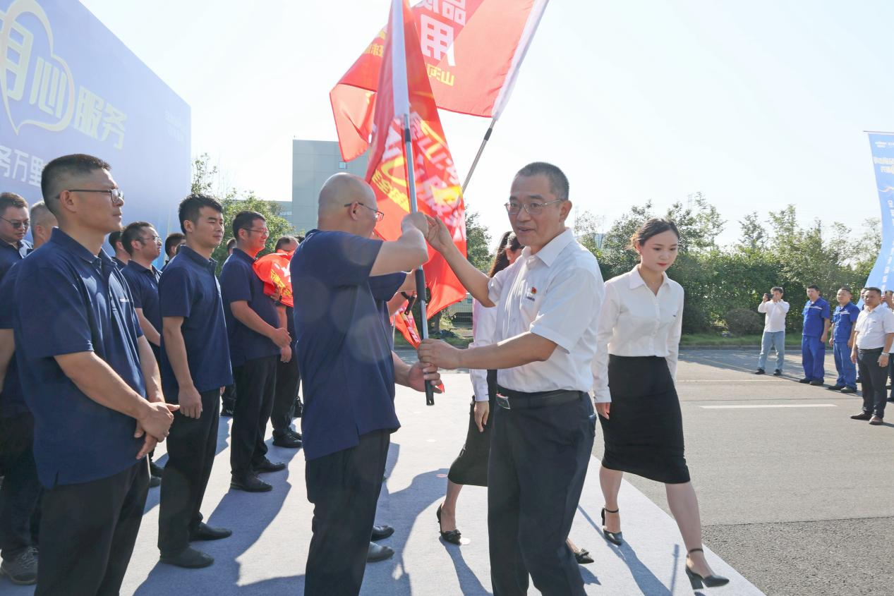 品质9888拉斯维加斯官网 用心服务—20249888拉斯维加斯官网智能服务万里行活动启航