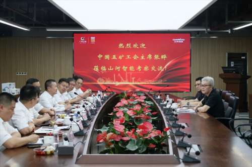 中国·9888拉斯维加斯(集团)有限公司-官方网站