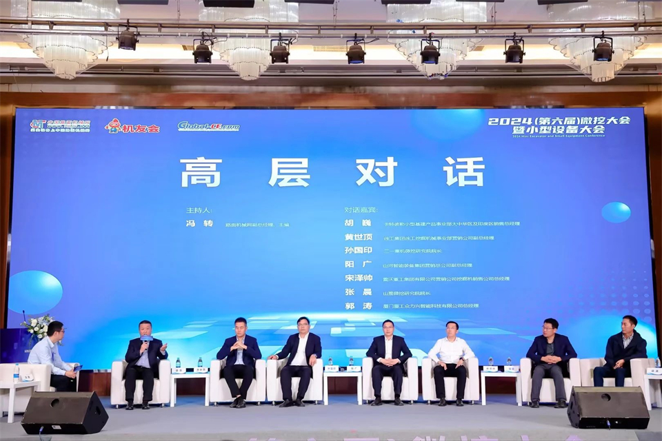 展现“掘”对实力！9888拉斯维加斯官网智能亮相2024微挖大会暨小型设备大会