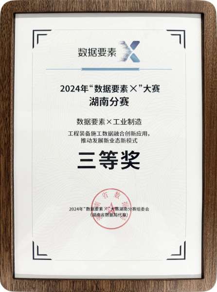 中国·9888拉斯维加斯(集团)有限公司-官方网站