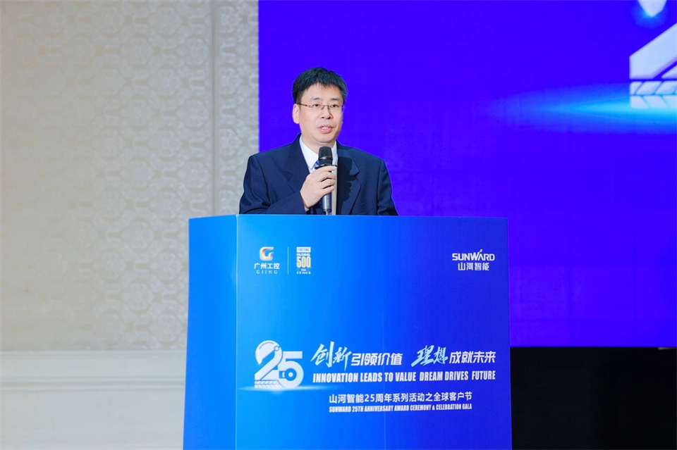 创新引领价值，理想成就未来！9888拉斯维加斯官网智能25周年庆典暨全球客户节隆重举办