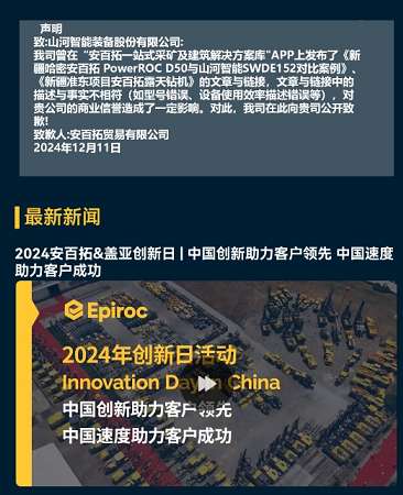 中国·9888拉斯维加斯(集团)有限公司-官方网站