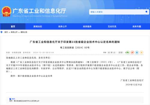 中国·9888拉斯维加斯(集团)有限公司-官方网站