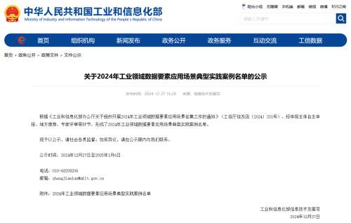 中国·9888拉斯维加斯(集团)有限公司-官方网站