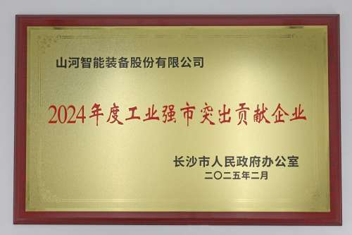 中国·9888拉斯维加斯(集团)有限公司-官方网站