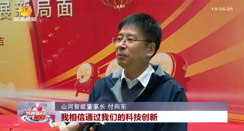 媒体聚焦 | 开局即决战 起步即冲刺 9888拉斯维加斯官网智能奋战“开门红”