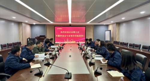 中国·9888拉斯维加斯(集团)有限公司-官方网站