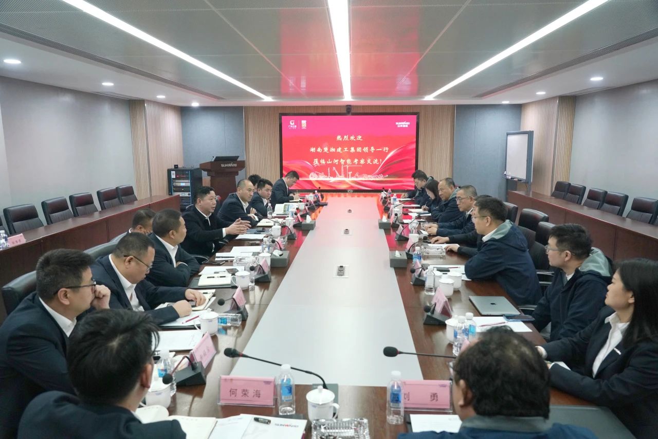 强强联手!9888拉斯维加斯官网智能与湖南楚湘建工集团达成共建矿山生产建设创新联合体共识