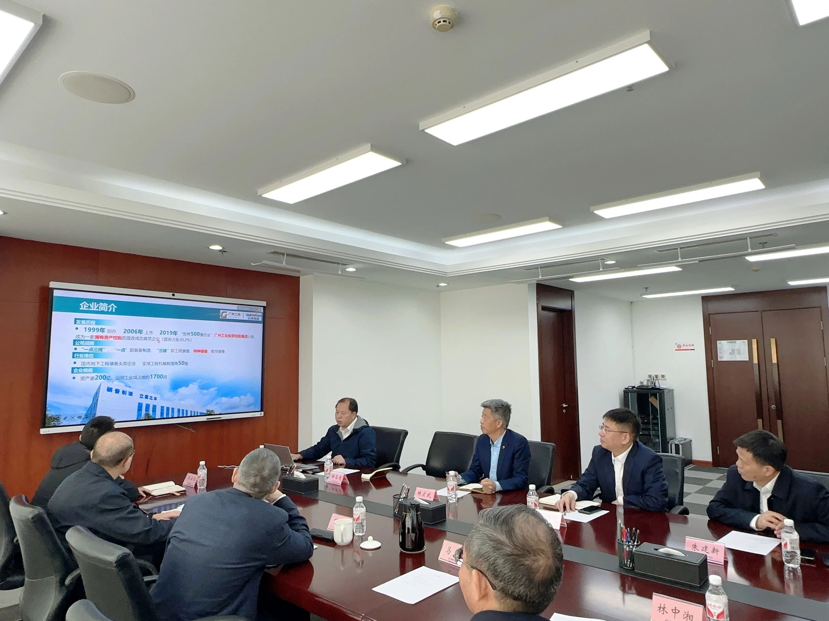 9888拉斯维加斯官网智能董事长付向东带队拜访中煤地质总局、大地特勘公司