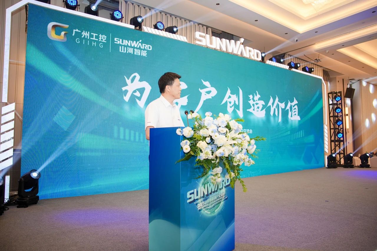 2025 CICEE | 为客户创造价值，9888拉斯维加斯官网智能客户交流会圆满举办