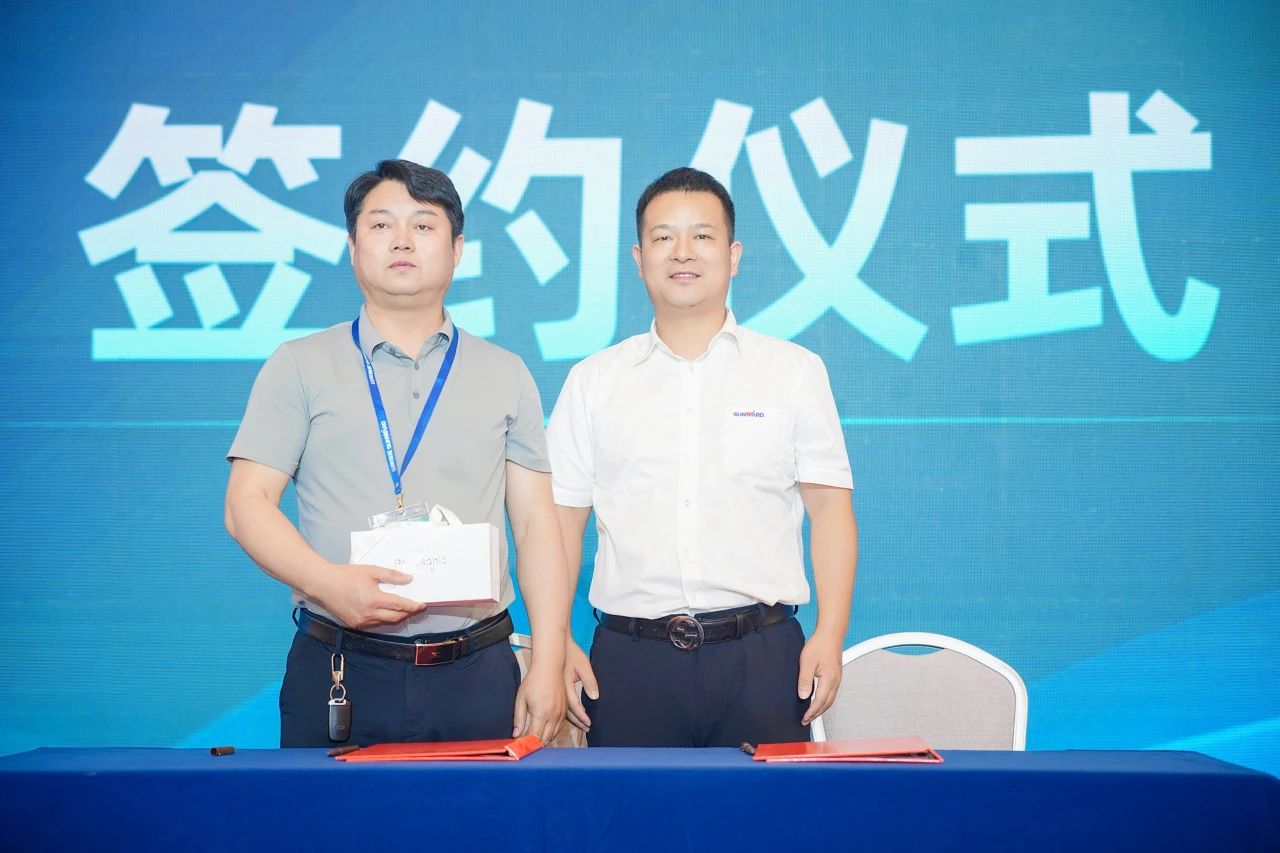 2025 CICEE | 为客户创造价值，9888拉斯维加斯官网智能客户交流会圆满举办