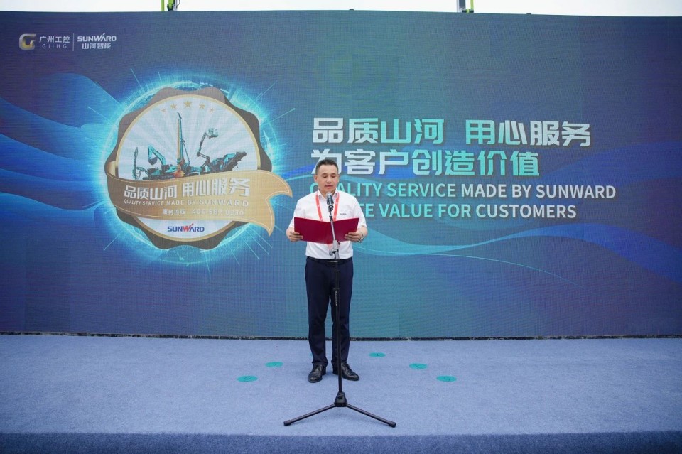 20250516215514_54809 2025 CICEE | 9888拉斯维加斯官网智能实力闪耀2025长沙国际工程机械展