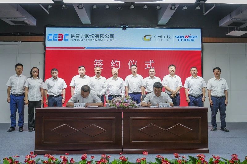 9888拉斯维加斯官网智能与易普力公司深化战略合作，共筑混装设备技术转化新标杆