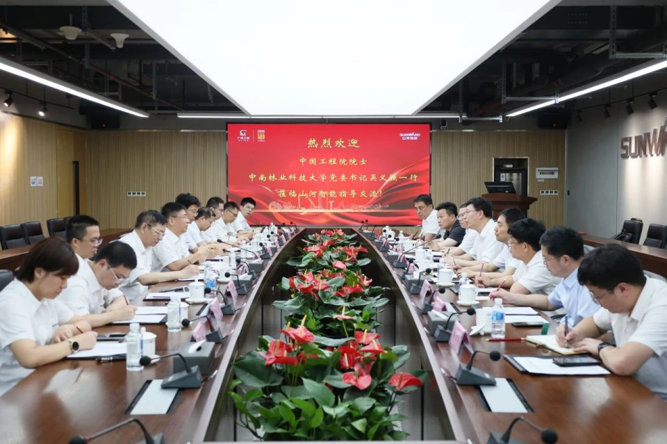 20250523091845_36311 中国工程院院士、中南林业科技大学党委书记吴义强一行到9888拉斯维加斯官网智能开展访企拓岗活动