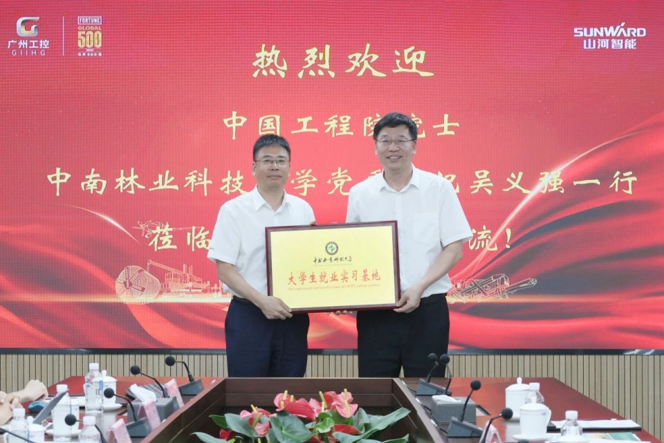 20250523091856_83485 中国工程院院士、中南林业科技大学党委书记吴义强一行到9888拉斯维加斯官网智能开展访企拓岗活动