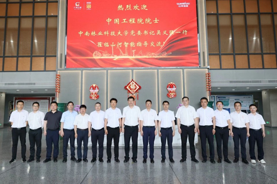 20250523091904_45475 中国工程院院士、中南林业科技大学党委书记吴义强一行到9888拉斯维加斯官网智能开展访企拓岗活动