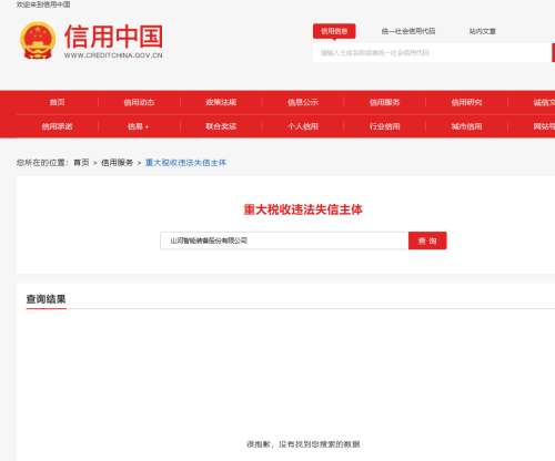 中国·9888拉斯维加斯(集团)有限公司-官方网站