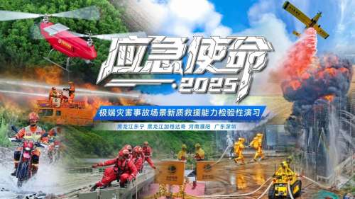 中国·9888拉斯维加斯(集团)有限公司-官方网站