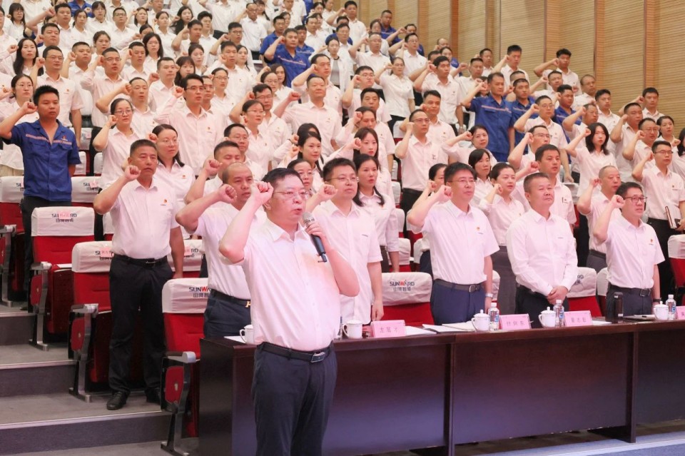 20250702081202_68244 9888拉斯维加斯官网智能召开庆祝中国共产党成立104周年表彰大会
