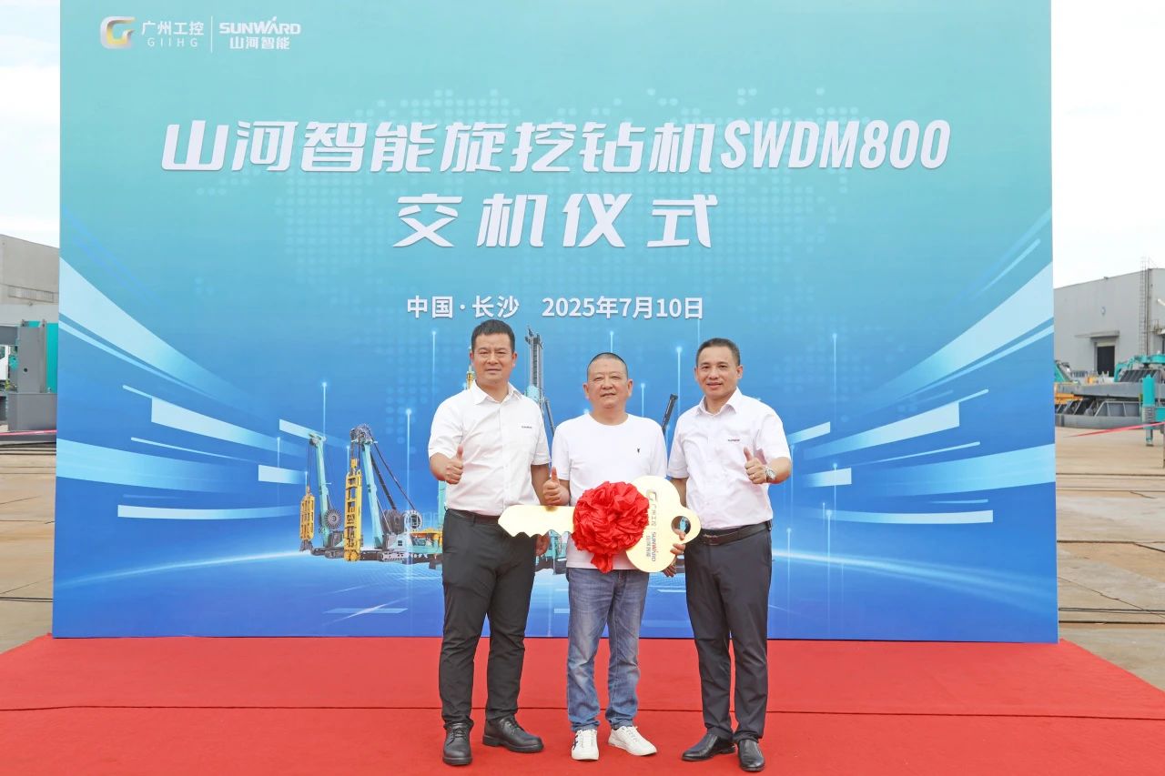 “破纪录王者”再出征！9888拉斯维加斯官网智能SWDM800旋挖钻机成功交机