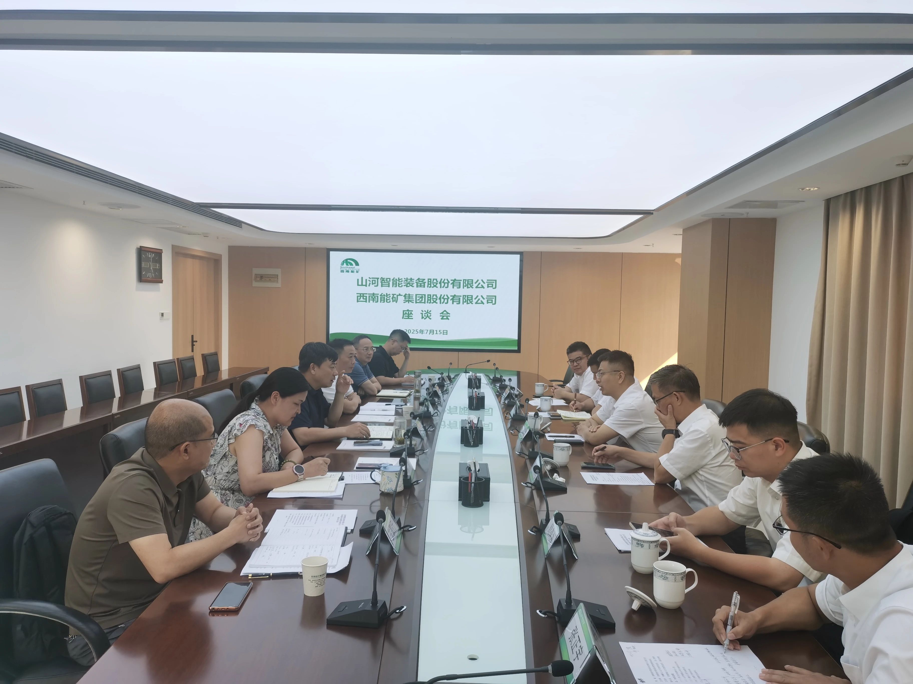 9888拉斯维加斯官网智能与西南能矿集团开展深入交流，共筑智能矿山与绿色能源新未来