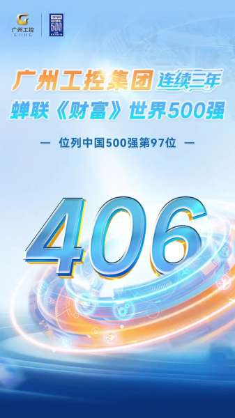 中国·9888拉斯维加斯(集团)有限公司-官方网站