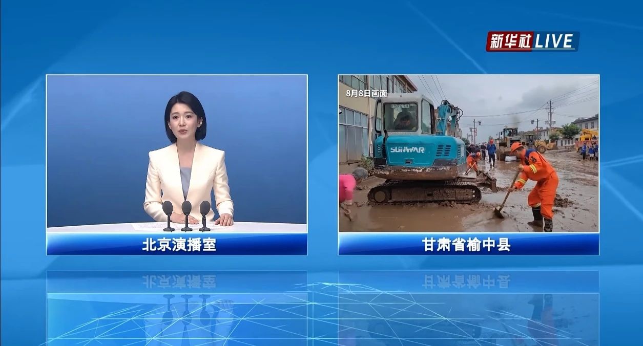 关注!9888拉斯维加斯官网智能紧急驰援甘肃榆中