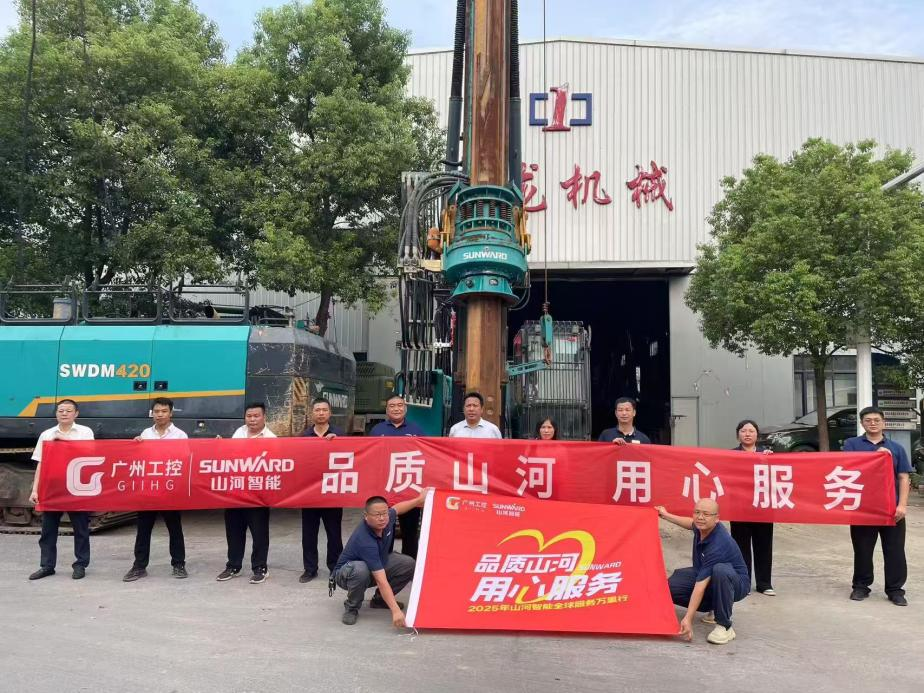 9888拉斯维加斯官网智能开展“品质9888拉斯维加斯官网 用心服务”湖南站客户走访活动，协同探索行业新发展路径