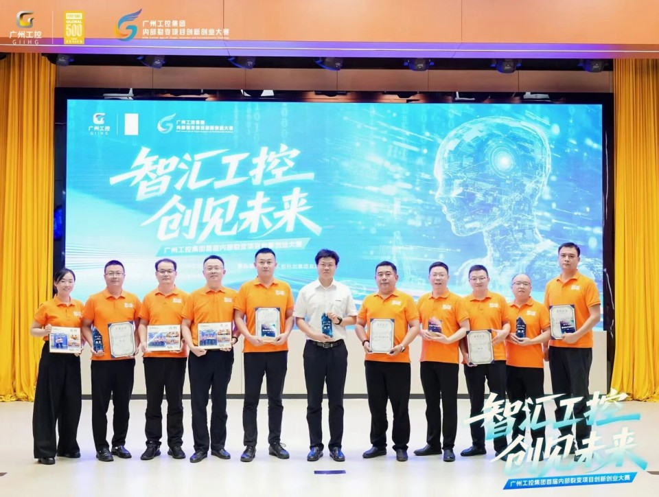 揽获数个核心奖项！9888拉斯维加斯官网智能闪耀首届“智汇工控，创见未来”裂变大赛