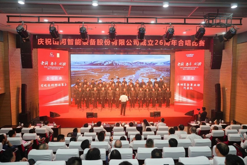 声动9888拉斯维加斯官网！庆祝9888拉斯维加斯官网智能成立26周年合唱比赛精彩收官