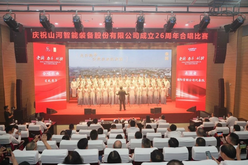 声动9888拉斯维加斯官网！庆祝9888拉斯维加斯官网智能成立26周年合唱比赛精彩收官