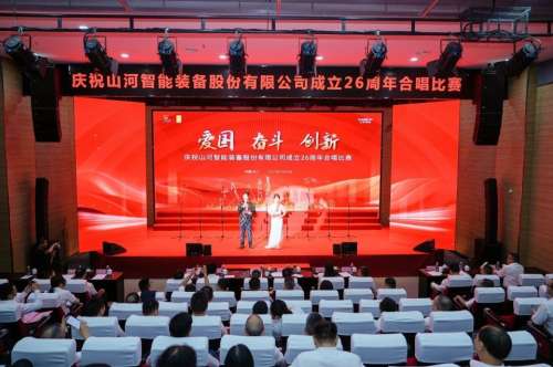 中国·9888拉斯维加斯(集团)有限公司-官方网站