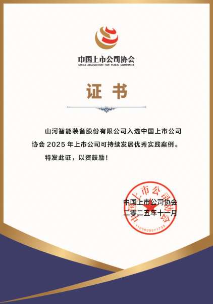 中国·9888拉斯维加斯(集团)有限公司-官方网站