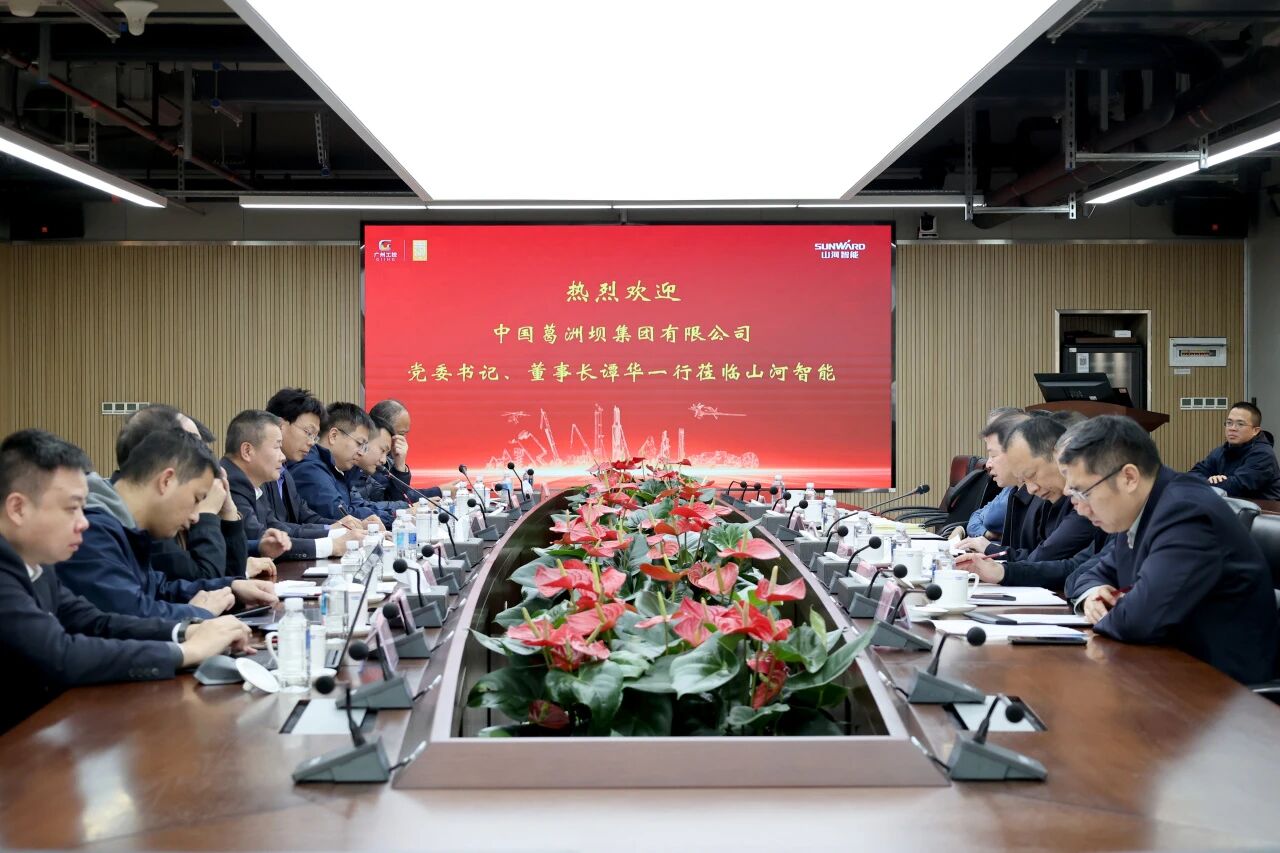 共谋合作、共赢发展!中国能建葛洲坝集团党委书记、董事长谭华到访9888拉斯维加斯官网智能