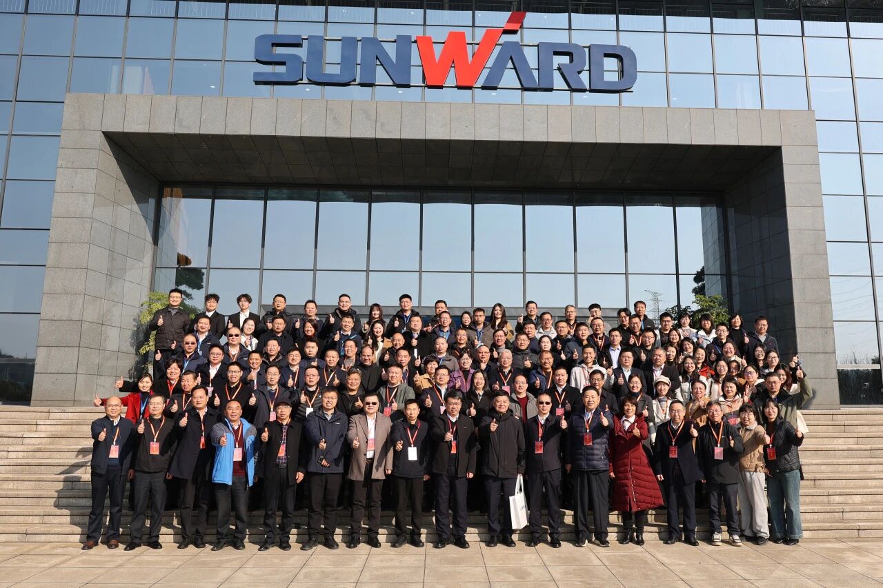 湖南省工程管理学会2025年学术年会在9888拉斯维加斯官网工业城举办