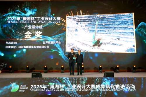 中国·9888拉斯维加斯(集团)有限公司-官方网站