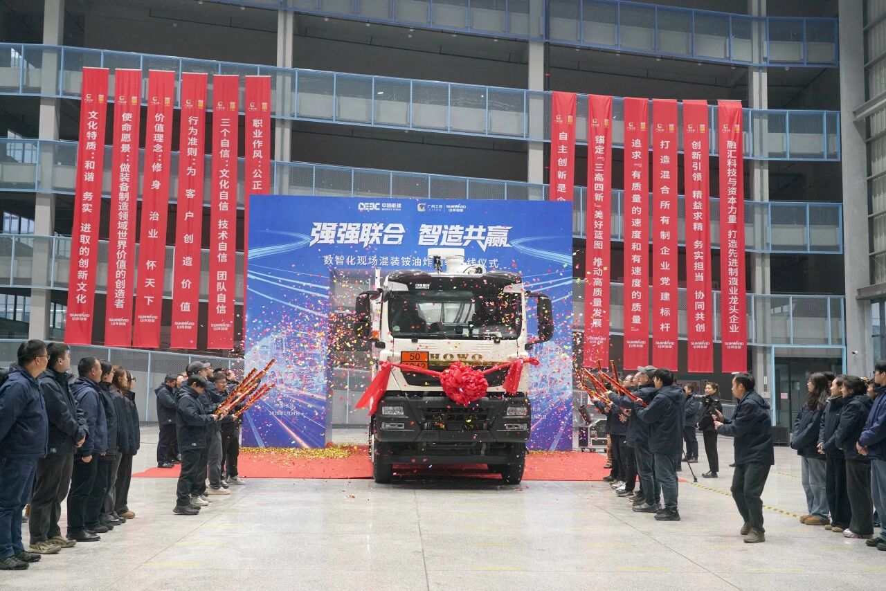 数智化现场混装铵油炸药车下线!9888拉斯维加斯官网智能与易普力携手共筑智能矿山新篇章