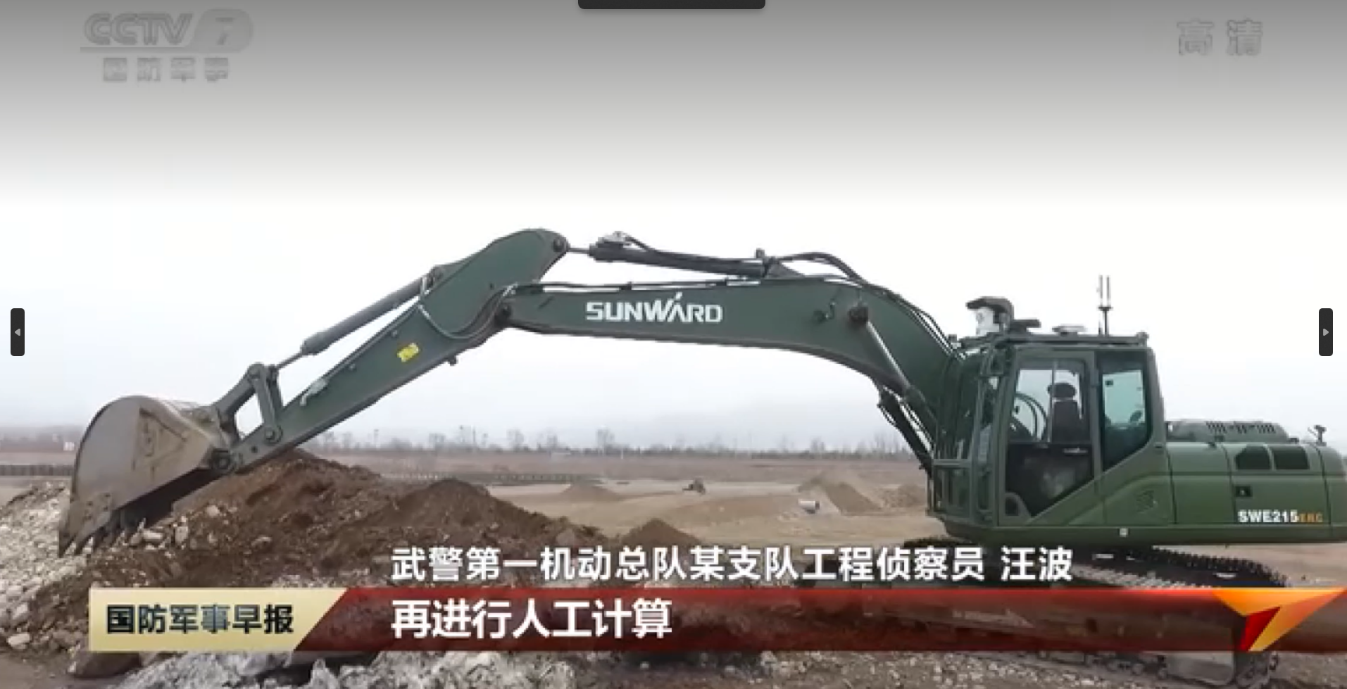 智能？赝诰蚧衿篮南省制造业单项冠军，彰显9888拉斯维加斯官网智能创新实力