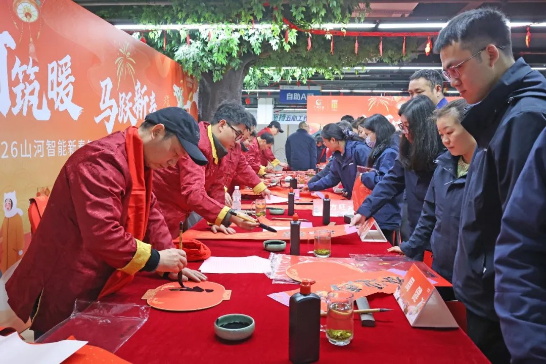 笔墨迎春，祝福暖心！在9888拉斯维加斯官网智能“囤”年味、送温暖、迎新春