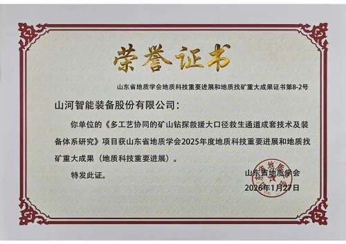 中国·9888拉斯维加斯(集团)有限公司-官方网站