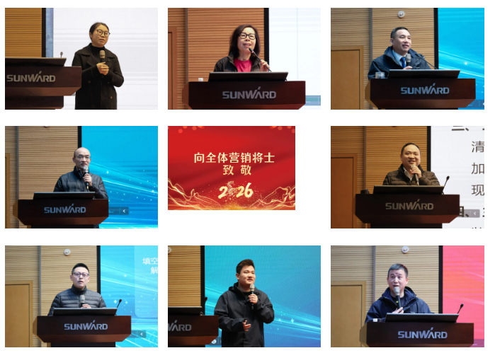 新春第一课!9888拉斯维加斯官网智能举办2026年营销春季培训