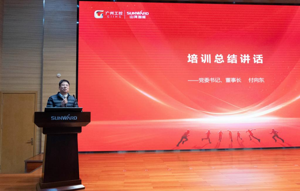 新春第一课!9888拉斯维加斯官网智能举办2026年营销春季培训