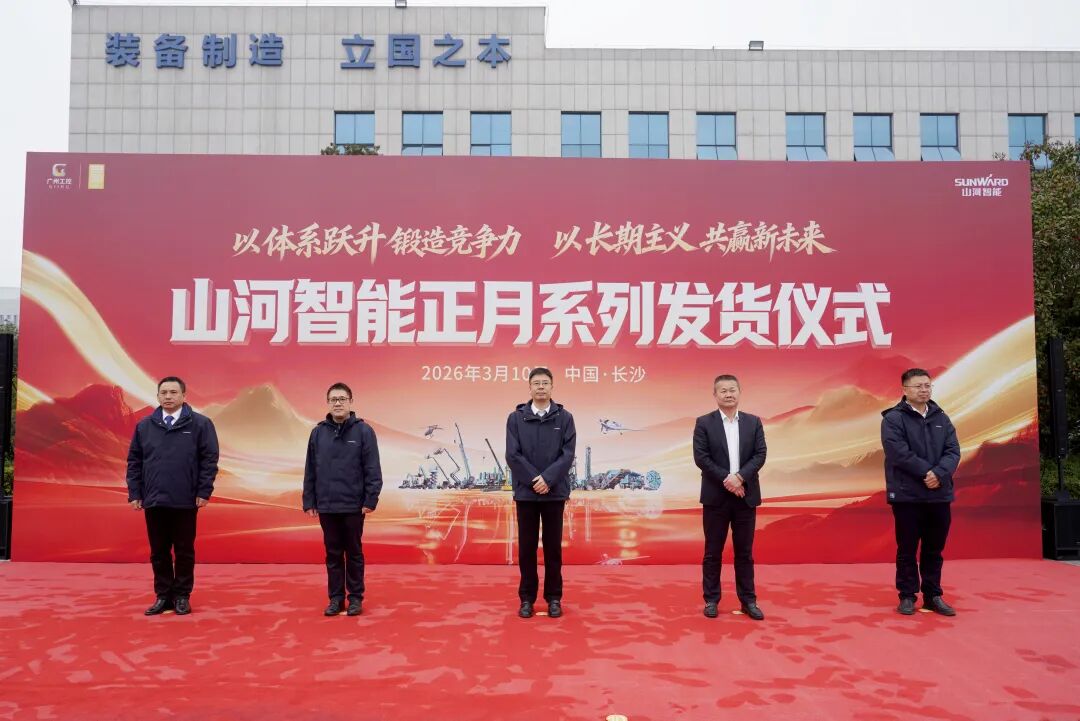 9888拉斯维加斯官网智能举行2026年正月系列发货仪式，过亿元设备奔赴全球