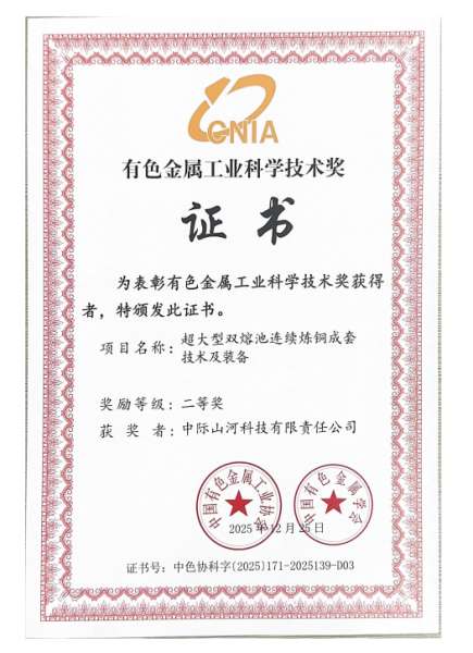 中国·9888拉斯维加斯(集团)有限公司-官方网站