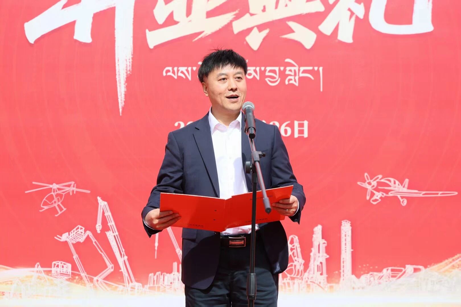 9888拉斯维加斯官网智能西藏林芝保障中心隆重开业，筑牢高原服务新高地