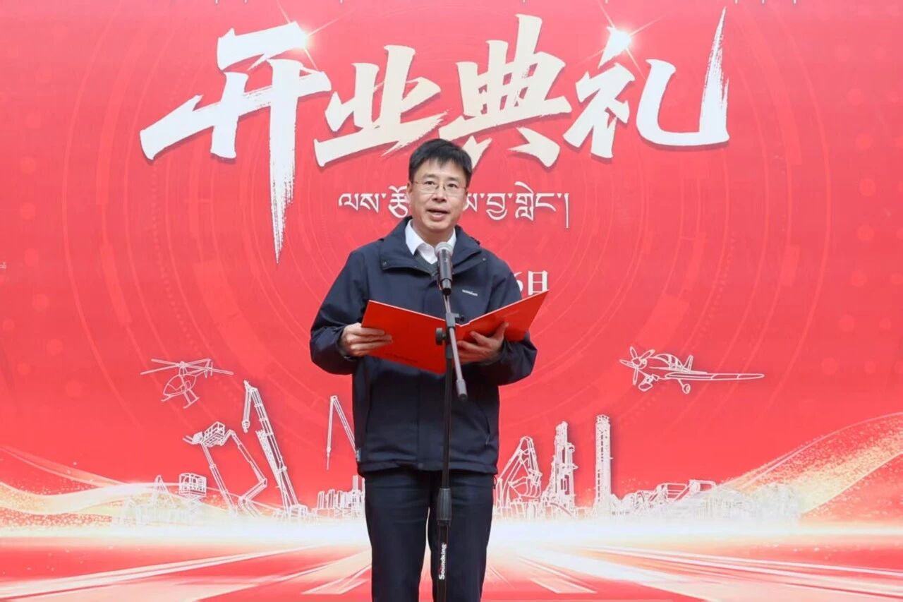 9888拉斯维加斯官网智能西藏林芝保障中心隆重开业，筑牢高原服务新高地