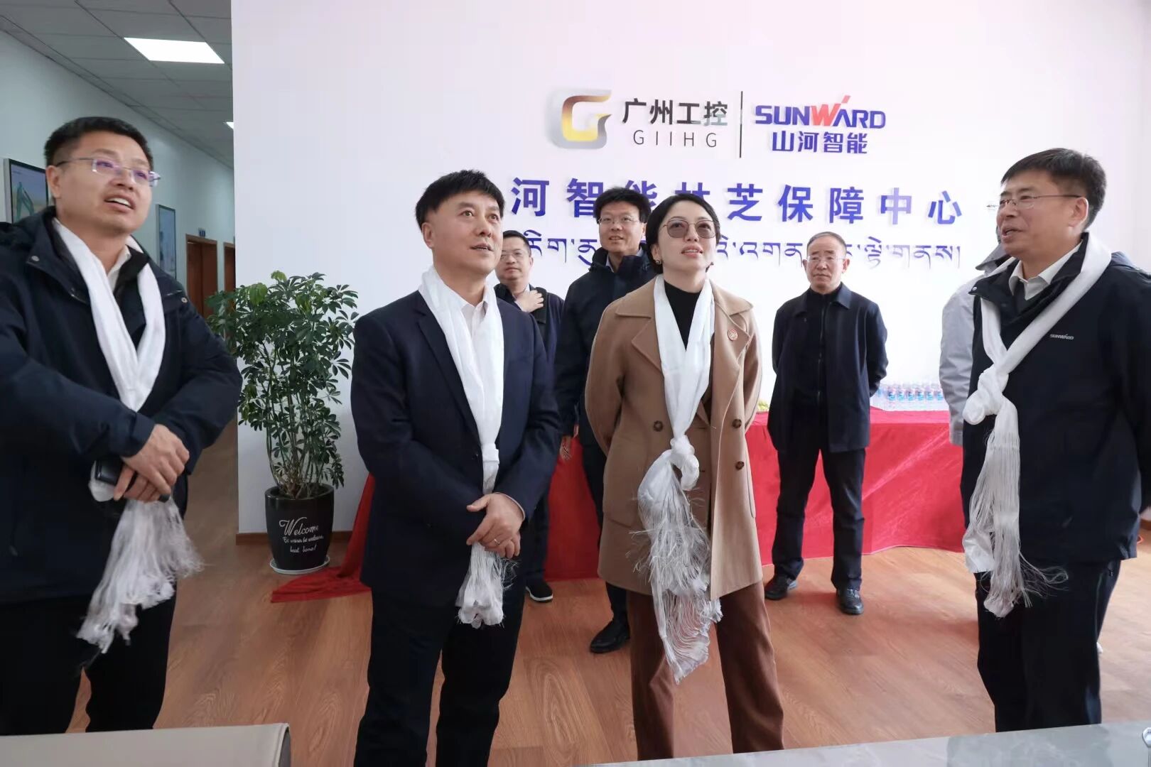 9888拉斯维加斯官网智能西藏林芝保障中心隆重开业，筑牢高原服务新高地