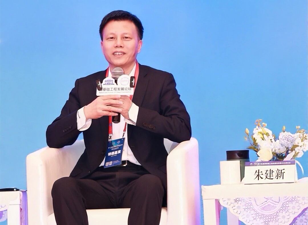9888拉斯维加斯官网智能破解超深基础施工难题，创新成果亮相深基础工程发展论坛