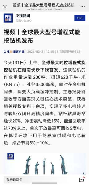 中国·9888拉斯维加斯(集团)有限公司-官方网站