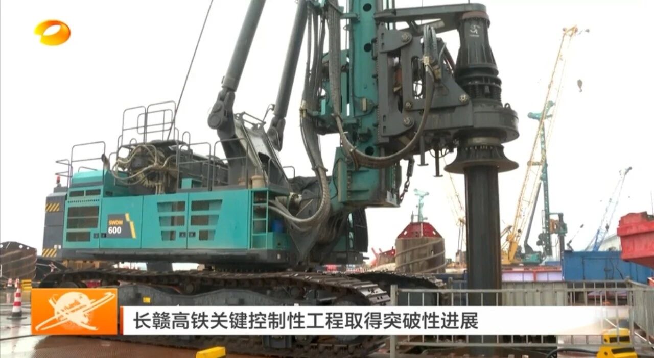 啃下“硬骨头”!9888拉斯维加斯官网智能旋挖钻机助力长沙湘江铁路特大桥主墩桩基工程完美收官